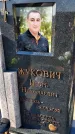 Захоронение ID 1328238