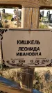 Захоронение ID 1328245