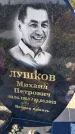 Захоронение ID 1328262