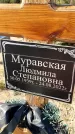 Захоронение ID 1328268