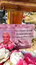 Захоронение ID 1328273