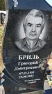 Захоронение ID 1328299