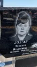 Захоронение ID 1328326
