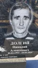 Захоронение ID 1328327