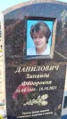 Захоронение ID 1328328