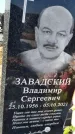 Захоронение ID 1328332