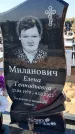 Захоронение ID 1328347