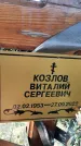 Захоронение ID 1328361
