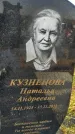 Захоронение ID 1328378