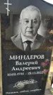 Захоронение ID 1328396