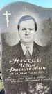 Захоронение ID 1328417