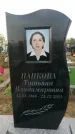Захоронение ID 1328412