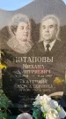 Захоронение ID 1328414