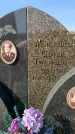 Захоронение ID 1328450