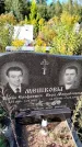 Захоронение ID 1328471