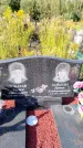 Захоронение ID 1328491
