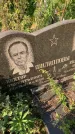 Захоронение ID 1328513