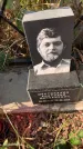 Захоронение ID 1328542