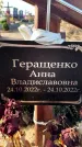 Захоронение ID 1328545