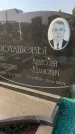 Захоронение ID 1328624