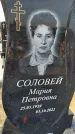 Захоронение ID 1328656