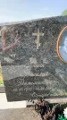 Захоронение ID 1328657