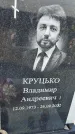 Захоронение ID 1328671