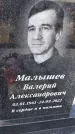 Захоронение ID 1328672