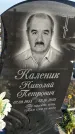 Захоронение ID 1328688