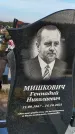 Захоронение ID 1328697