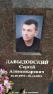 Захоронение ID 1328711