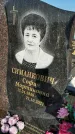 Захоронение ID 1328716