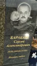 Захоронение ID 1328717