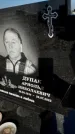 Захоронение ID 1328723