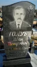 Захоронение ID 1328727