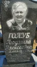 Захоронение ID 1328728