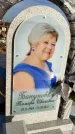 Захоронение ID 1328735