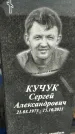 Захоронение ID 1328767