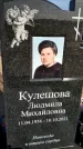Захоронение ID 1328774