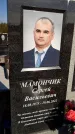 Захоронение ID 1328791