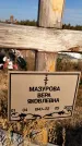 Захоронение ID 1328812