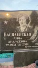 Захоронение ID 1328839