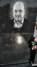 Захоронение ID 1328850