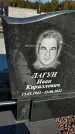 Захоронение ID 1328858