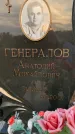 Захоронение ID 1328882