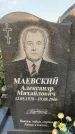 Захоронение ID 1328898