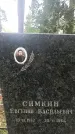 Захоронение ID 1328939