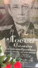 Захоронение ID 1328968