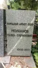 Захоронение ID 1328986