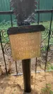 Захоронение ID 1328990